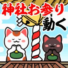 MOVE!Lucky cat praying to God/modify