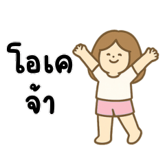 คูลเกิร์ล แชทเก๋ๆ