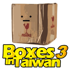 Boxes in Taiwan 3
