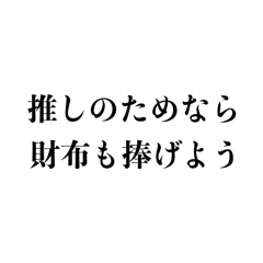 My favorite(Merch Purchases & Events)