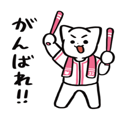 Baseball Cat Cheers for Pink Team 2