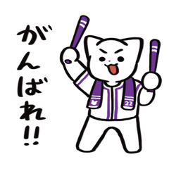 Baseball Cat Cheers for Purple Team 2