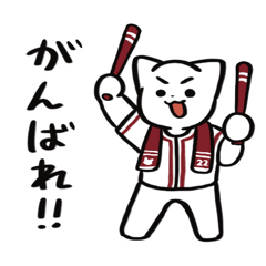 Baseball Cat Cheers for Maroon Team 2