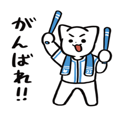 Baseball Cat Cheers for Light Blue Team2