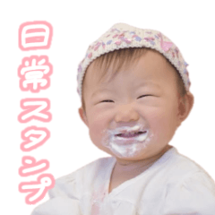 original daily sticker
