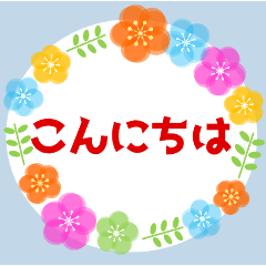 Cute flower frame Revised