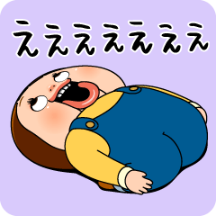 LAZY SHO-CHAN