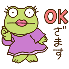The frog looking at you, zamasu01