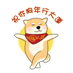 是吧! Shiro&Maro