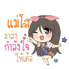 MAESO Am bunny girl_E