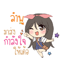 LAMPOO Am bunny girl_E