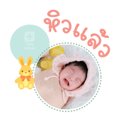 Nong Irene Mae Thanyared