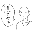 怪文書のスタンプ Line スタンプ Line Store 怪文書のスタンプ Line スタンプ Line Store