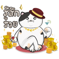 Maneesee : Cute Mood