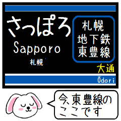 Inform station name of Toho Sapporo line