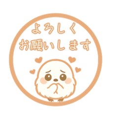 シマエナガのエナまる。毎日スタンプ2