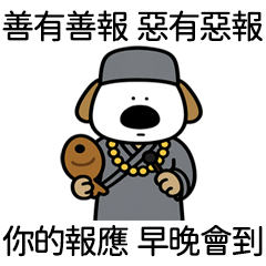 Miss A:施主回頭是岸啊