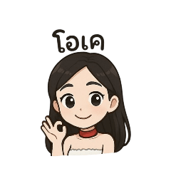 beautiful girlfriend's