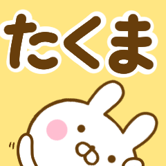 Rabbit Usahina takuma