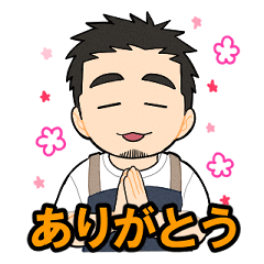 タチバナスタンプ Vol.1