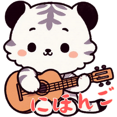Baby Tiger Life (Japanese) Ver4