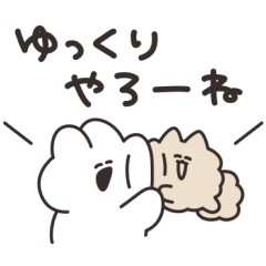 ほどほどなうさちゃん その5 - LINE スタンプ | LINE STORE ほどほどなうさちゃん その5 - LINE スタンプ | LINE STORE