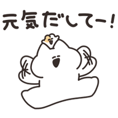 励ますどうぶつたち　リメイク版