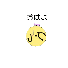 baby chick kkk – LINE stickers | LINE STORE