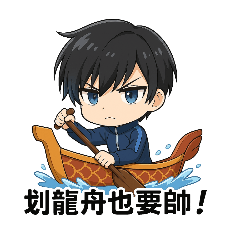 Dragon Boat LOL