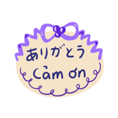Japanese Vietnamese handwriting message