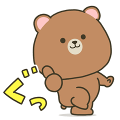 Moving Chubby Bear Sticker