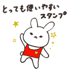 Easy-to-use Rabbit's daily conversation