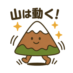 元気がもらえるBibleスタンプ