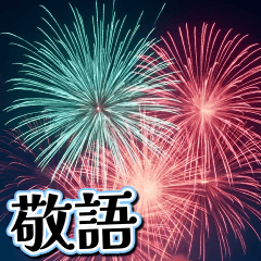 hanabi2 summer popup