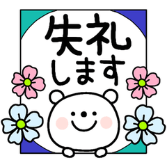 Polar bear! Everyday use and emotions