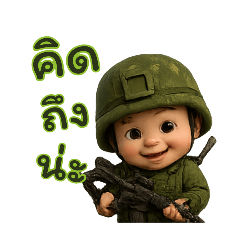 Battle Soldier_20250523103313
