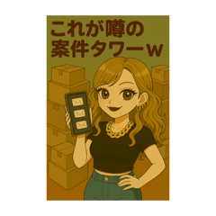 一般人美容垢の日常