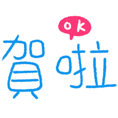 好用台語日常 _C4