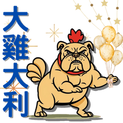 Festive Barks from a Sassy Pup