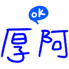 好用台語日常 _C11