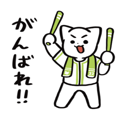 Baseball Cat Cheers for Yellow Green 2