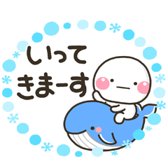 uminoikimono shiro