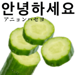 Fresh cucumber 7