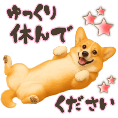 Corgi's Polite Stickers