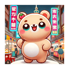 #cute bear appears in Taipei City