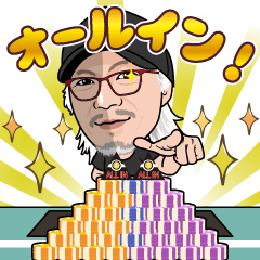 三谷 純のスタンプ