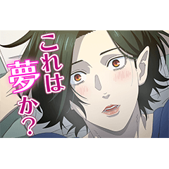 TVアニメ「ババンババンバンバンパイア」