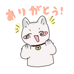 しろねこの連絡スタンプ