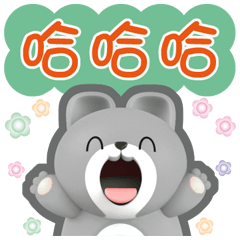 ★沙沙-好用對話 ★
