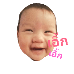 baby ja